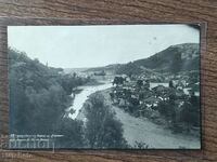 Postal card - Lovech