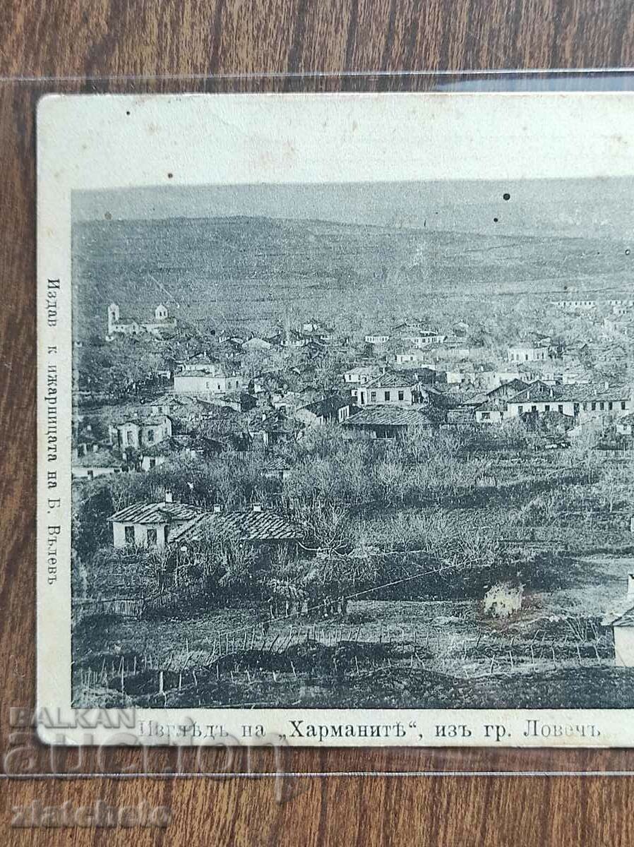 Postal card - Lovech with price 40.00 BGN | € 20.45 Postal card - Lovech with price 40.00 BGN | € 20.45