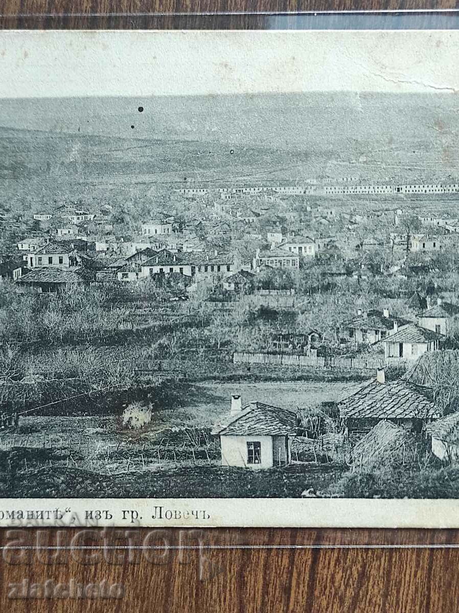 Auction Postal card - Lovech Auction Postal card - Lovech