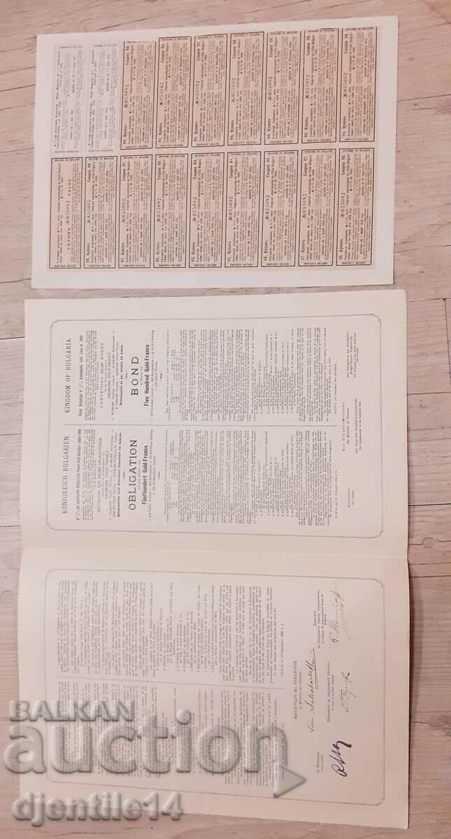 Auction Bond Auction Bond