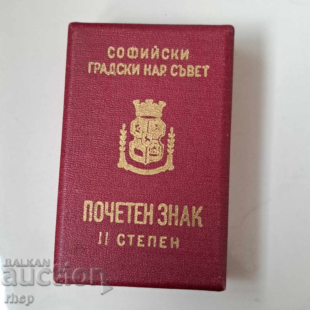 Σήμα τιμής Σοφία 40 χρόνια Strahil Miloshev στη βίδα - 5 Σήμα τιμής Σοφία 40 χρόνια Strahil Miloshev στη βίδα - 5