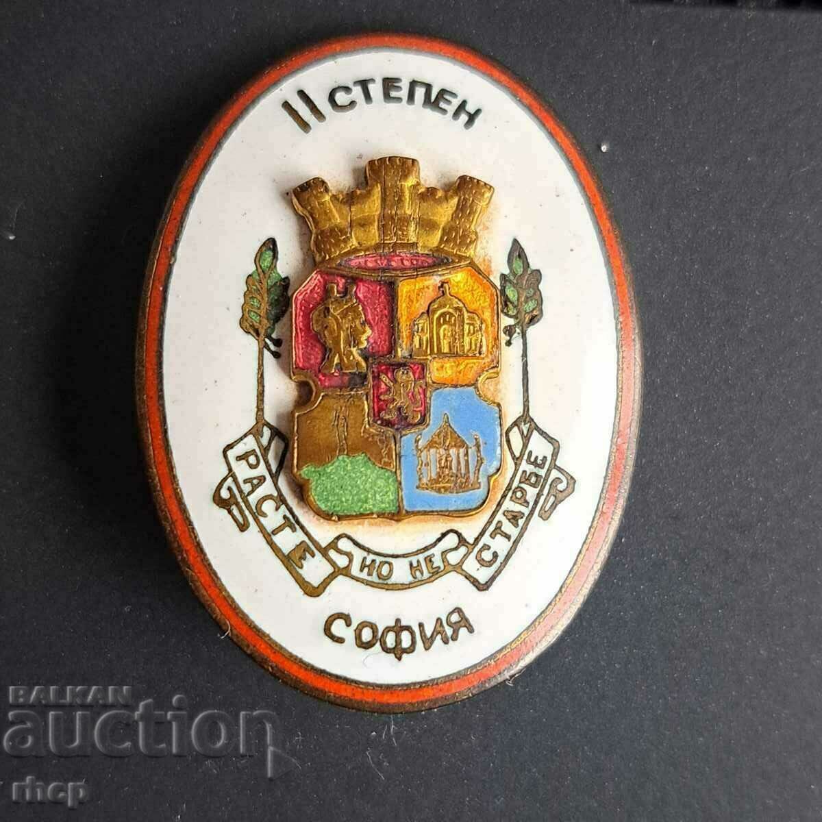 Σήμα τιμής Σοφία 40 χρόνια Strahil Miloshev στη βίδα Σήμα τιμής Σοφία 40 χρόνια Strahil Miloshev στη βίδα