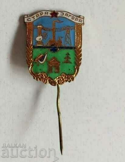 .SOC ENAMEL BADGE OLD ZAGORA