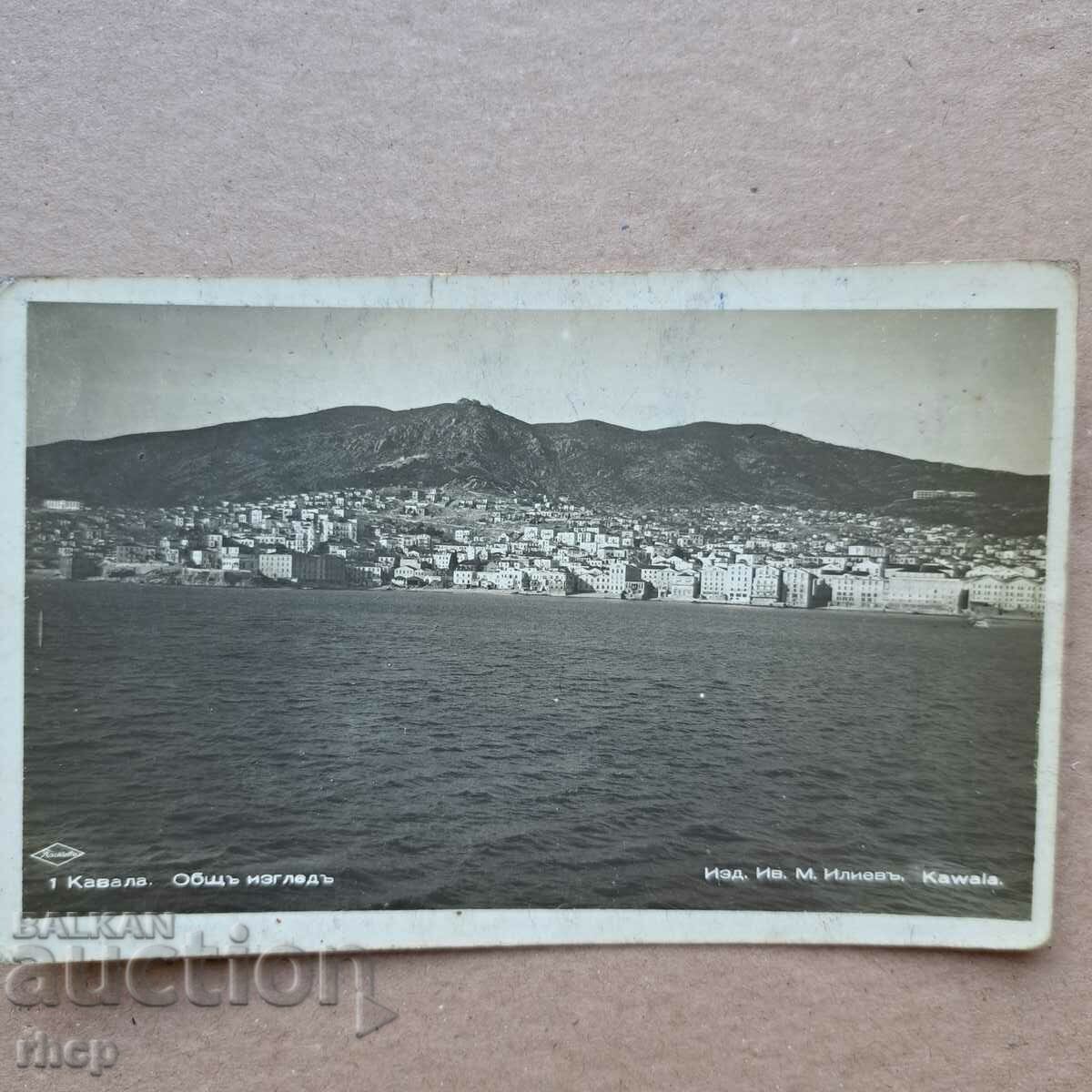 Kavala 1940 Paskov veche carte cu imagine