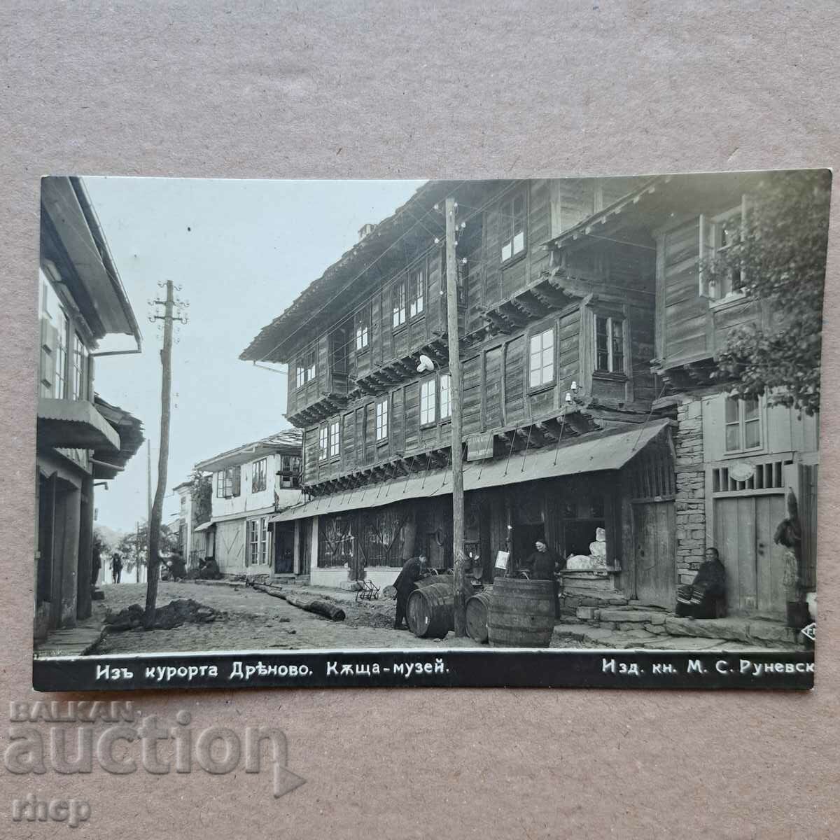 Dryanovo 1931. Paskov carte foto veche