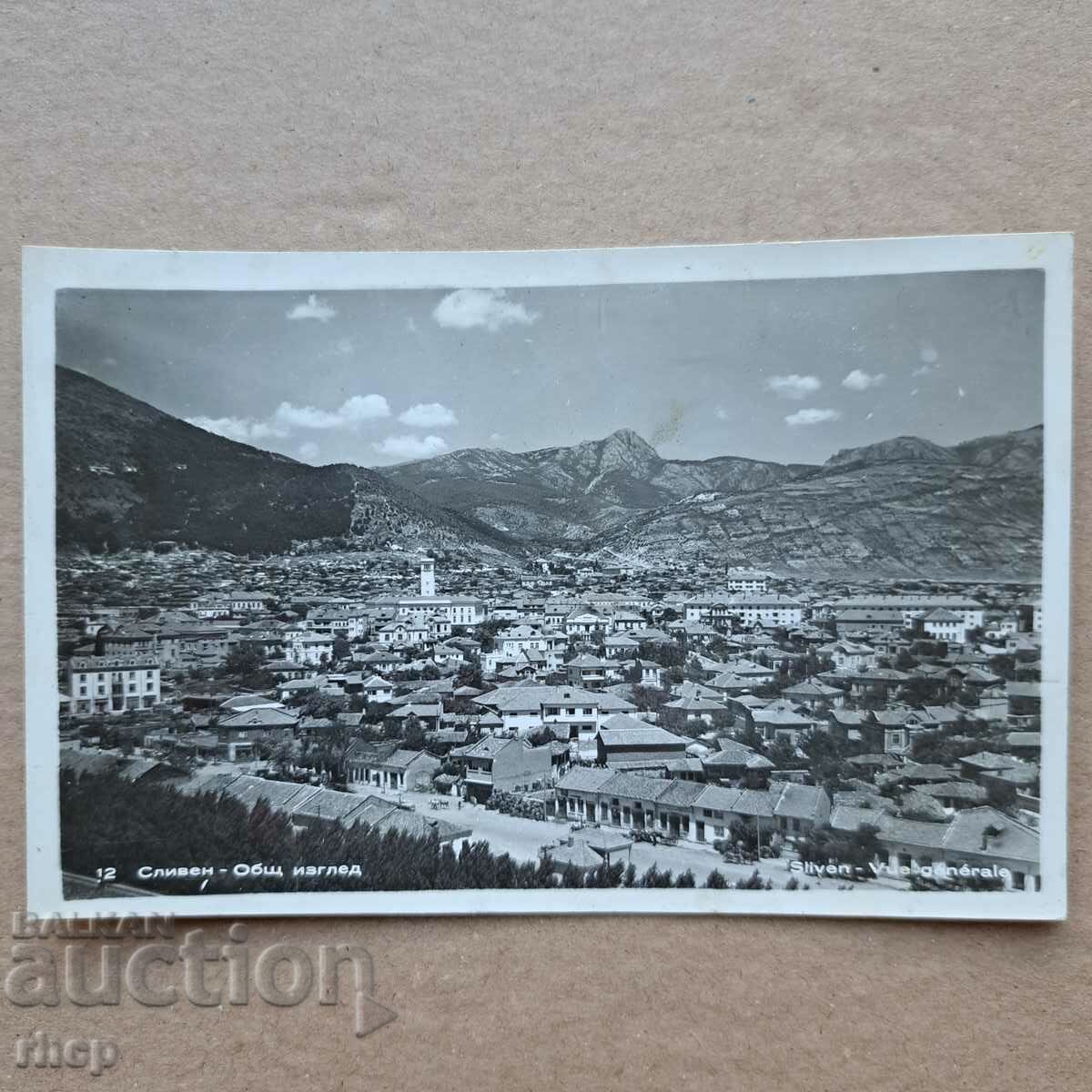 Sliven old photo card