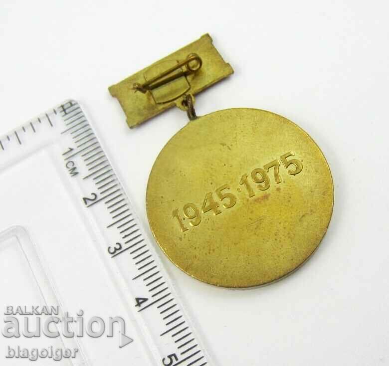 Auction Construction divisions BNA - Anniversary sign - 1975 Auction Construction divisions BNA - Anniversary sign - 1975