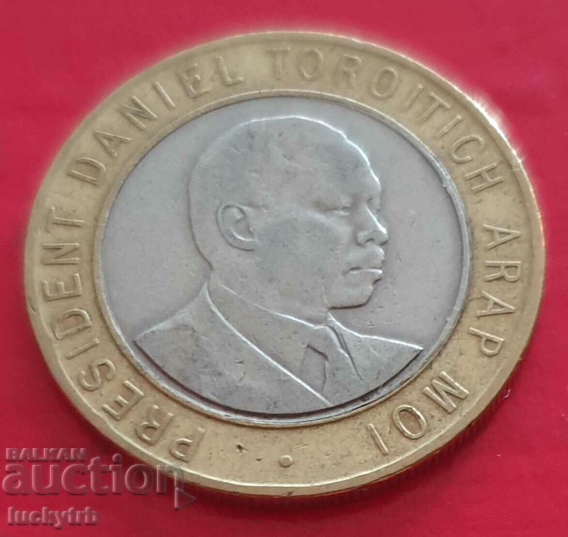 10 shillings 1997 - Kenya with price 0.90 BGN | € 0.46 10 shillings 1997 - Kenya with price 0.90 BGN | € 0.46