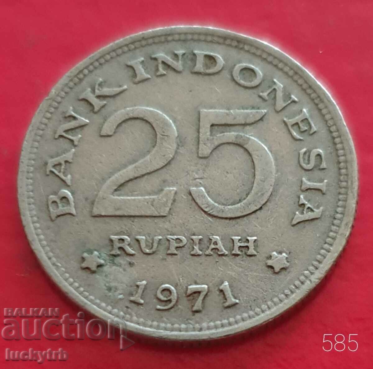 25 Rupees 1971 - Indonesia