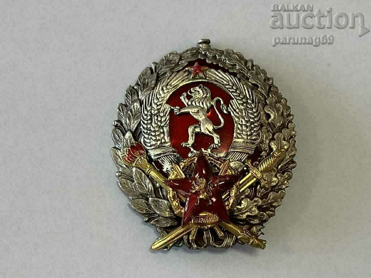 Republican Badge 1947 -1949 Silver RARE with price € 418.00 | 817.54 BGN