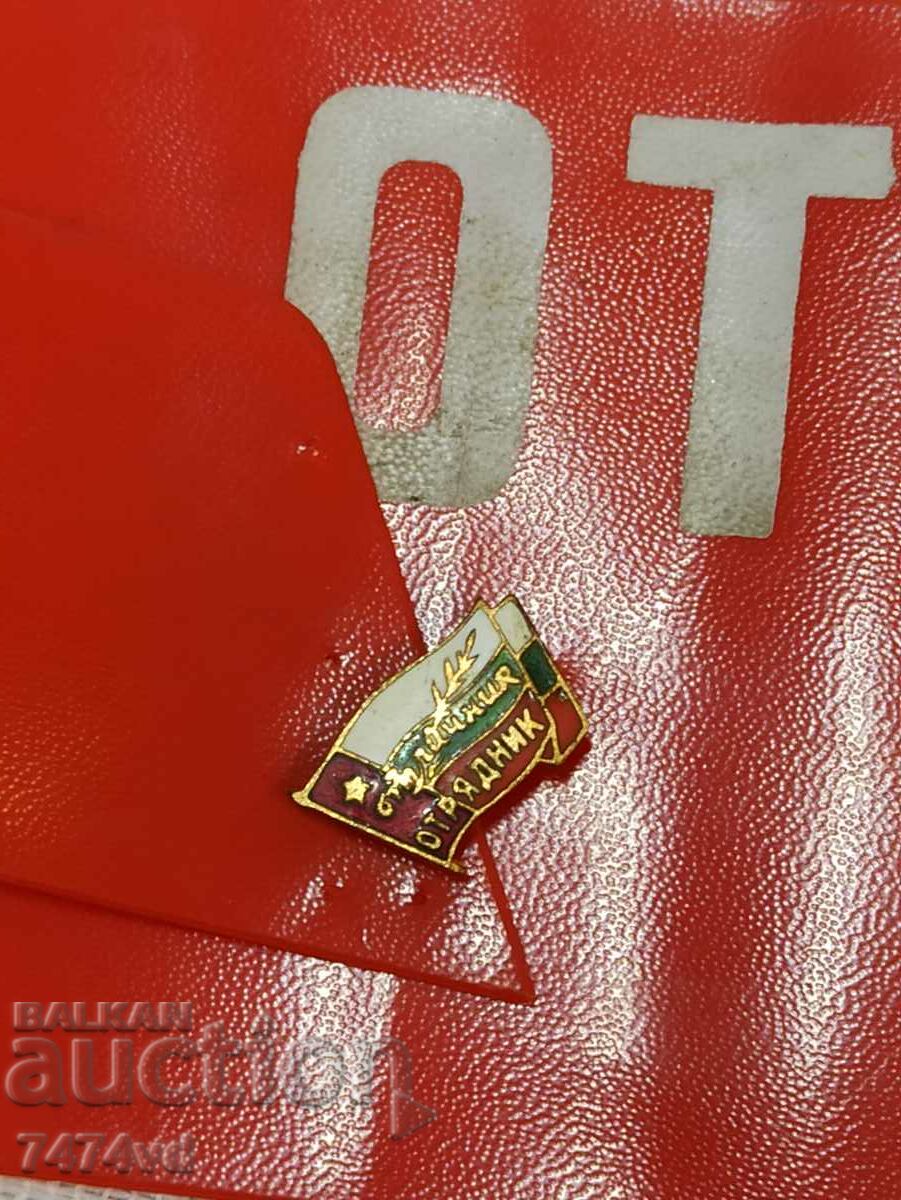 SOCIAL RIBBON AND ENAMEL SIGN OF RETAILER with price 50.00 BGN | € 25.56