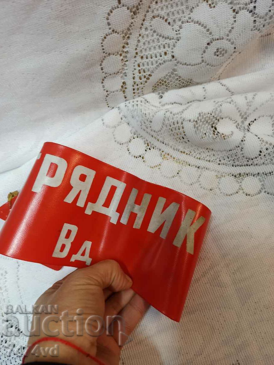 Auction  SOCIAL RIBBON AND ENAMEL SIGN OF RETAILER