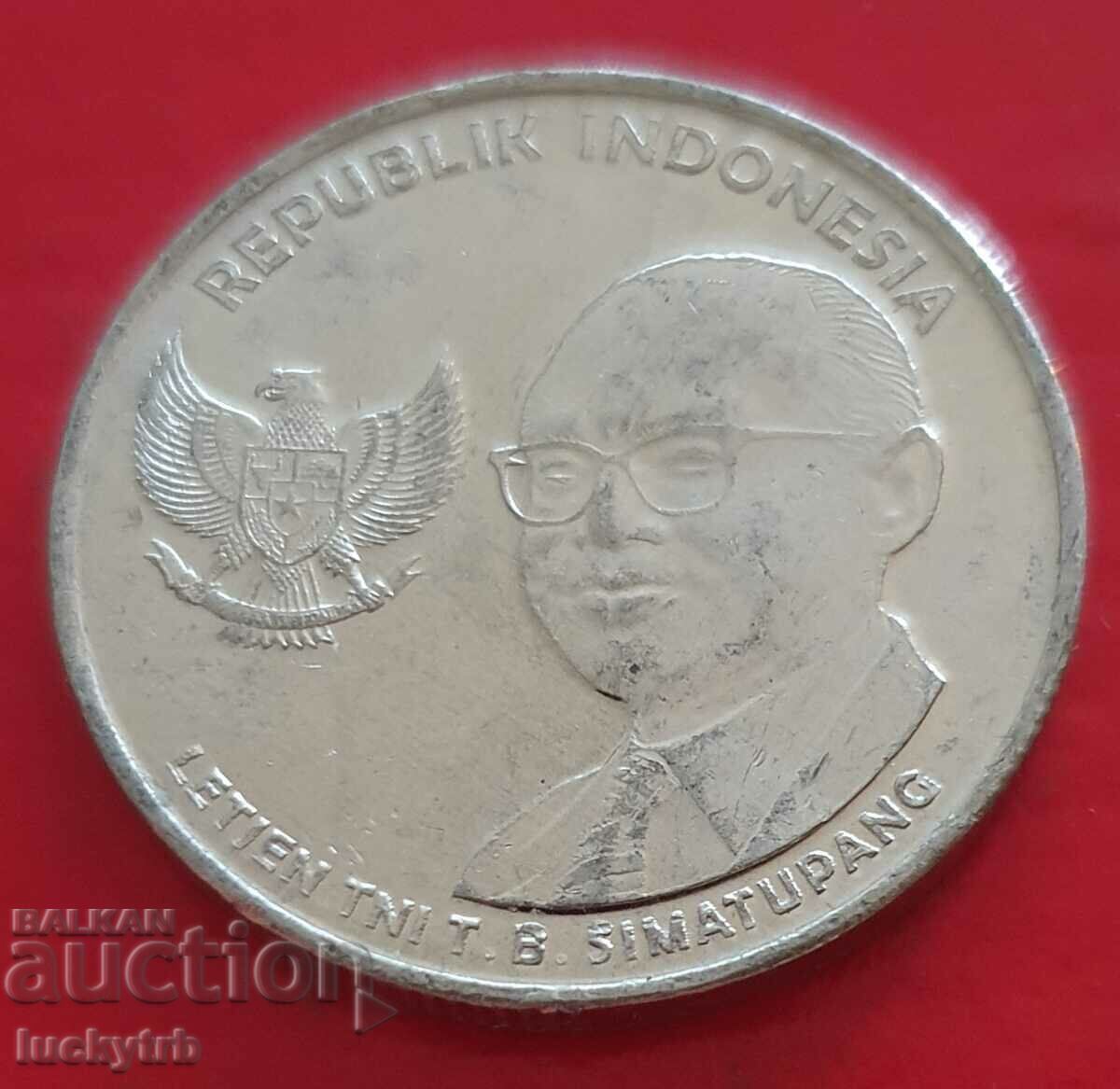 500 rupiah 2016 - Indonesia with price 1.00 BGN | € 0.51