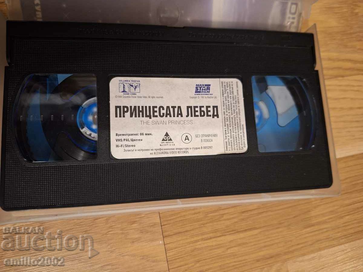 Аукцион Видео касета Анимация Принцесата Лебед Аукцион Видео касета Анимация Принцесата Лебед