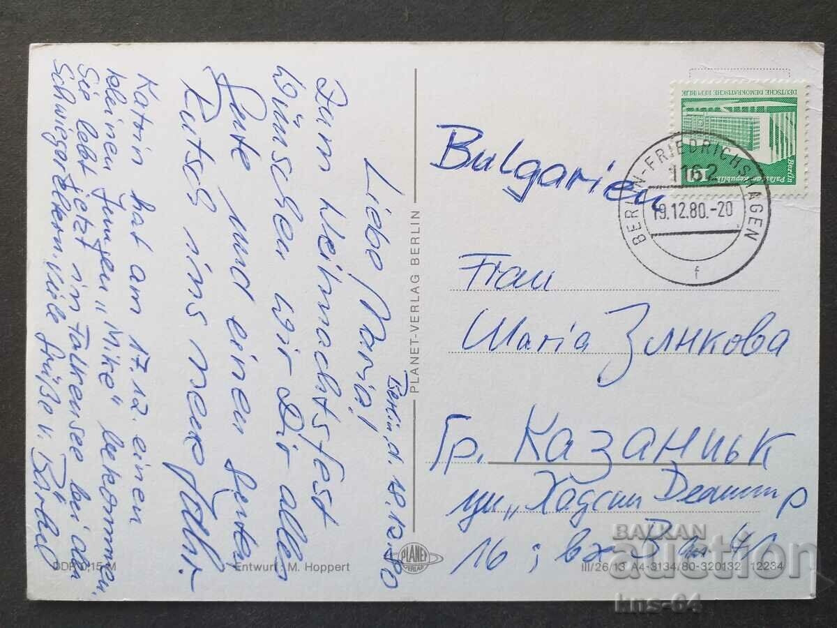 Συγχαρητήρια CNG με τιμή 0.70 BGN | € 0.36 Συγχαρητήρια CNG με τιμή 0.70 BGN | € 0.36