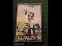 Cappadonna Audio Cassette