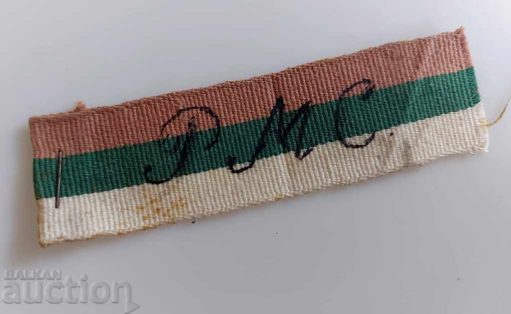 1944 OLD AUTHENTIC WWII RMS PATCH RIBBON