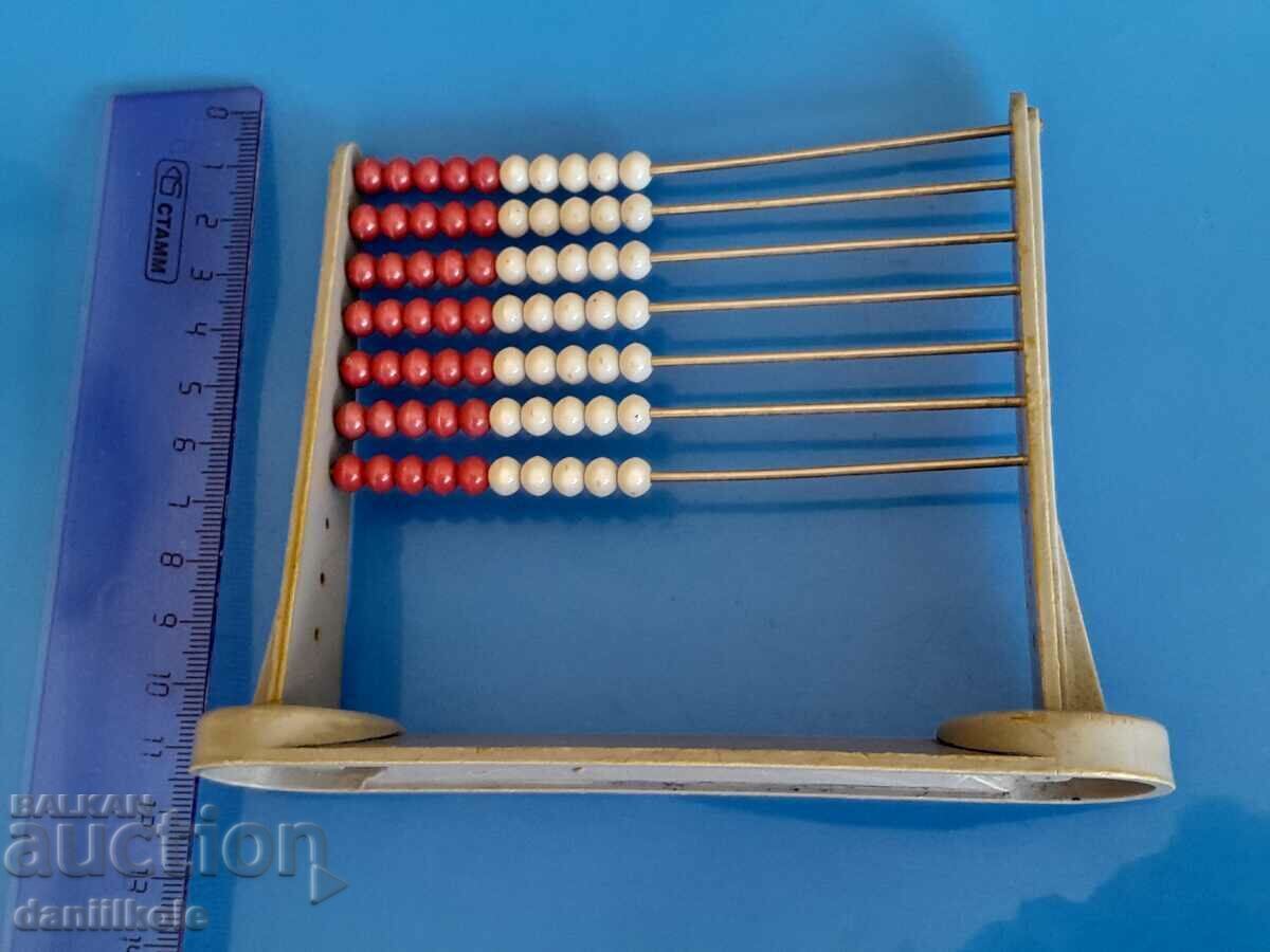 *$*Y*$* СТАРО УЧЕНИЧЕСКО СМЕТАЛО - БЪЛГАРИЯ - СУПЕР *$*Y*$* - 7 *$*Y*$* СТАРО УЧЕНИЧЕСКО СМЕТАЛО - БЪЛГАРИЯ - СУПЕР *$*Y*$* - 7