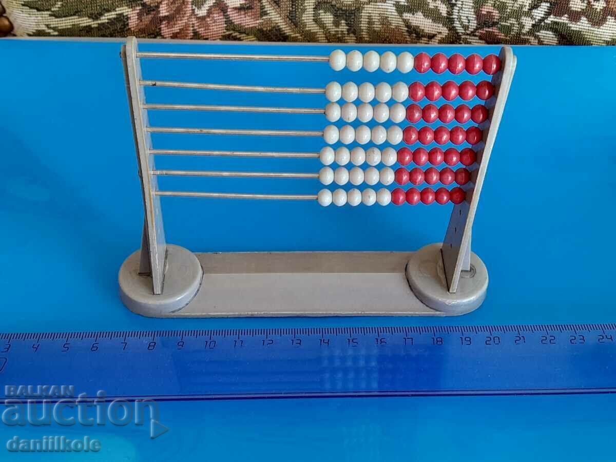 *$*Y*$* СТАРО УЧЕНИЧЕСКО СМЕТАЛО - БЪЛГАРИЯ - СУПЕР *$*Y*$* *$*Y*$* СТАРО УЧЕНИЧЕСКО СМЕТАЛО - БЪЛГАРИЯ - СУПЕР *$*Y*$*