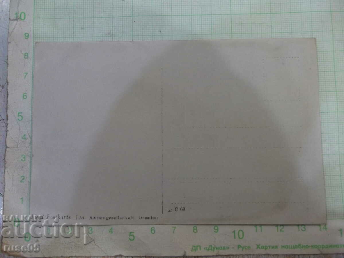 Old photo with friends on the river bank with price 2.00 BGN | € 1.02 Old photo with friends on the river bank with price 2.00 BGN | € 1.02