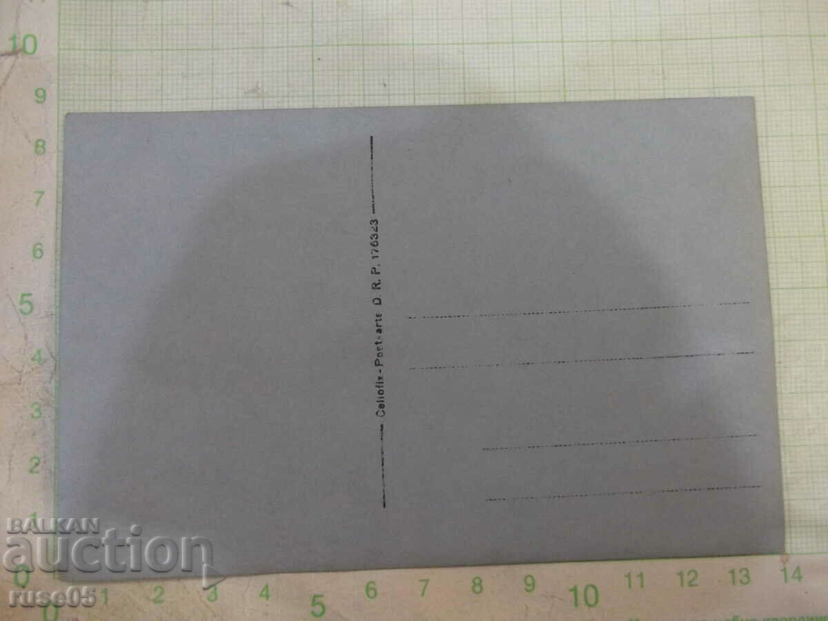 Παλιά φωτογραφία με φίλους στα σκαλιά με τιμή 5.00 BGN | € 2.56 Παλιά φωτογραφία με φίλους στα σκαλιά με τιμή 5.00 BGN | € 2.56