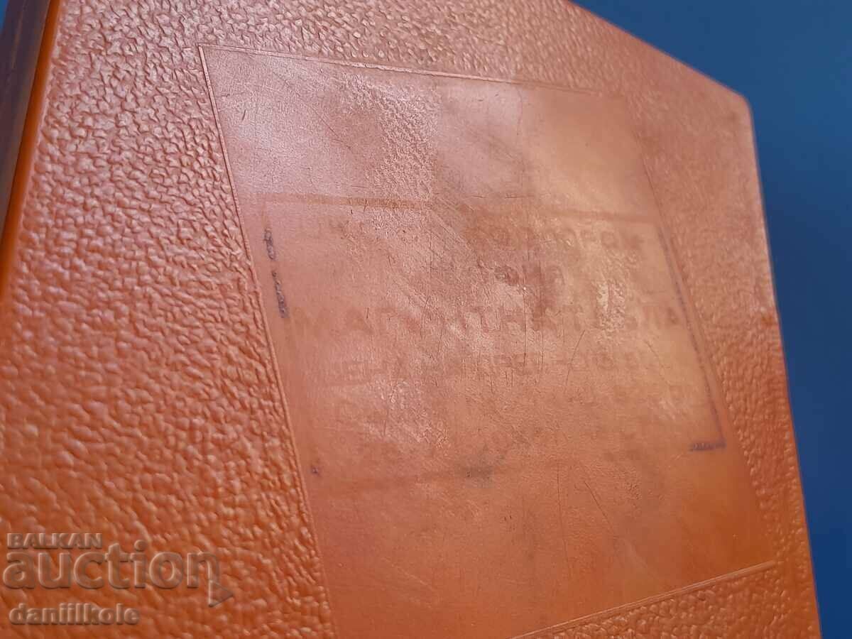 *$*Y*$* OLD MAGNETIC BOARD BRAND BULGARIA - SUPER *$*Y*$* - 6 *$*Y*$* OLD MAGNETIC BOARD BRAND BULGARIA - SUPER *$*Y*$* - 6