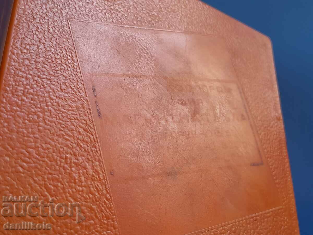 *$*Y*$* OLD MAGNETIC BOARD BRAND BULGARIA - SUPER *$*Y*$* - 7 *$*Y*$* OLD MAGNETIC BOARD BRAND BULGARIA - SUPER *$*Y*$* - 7