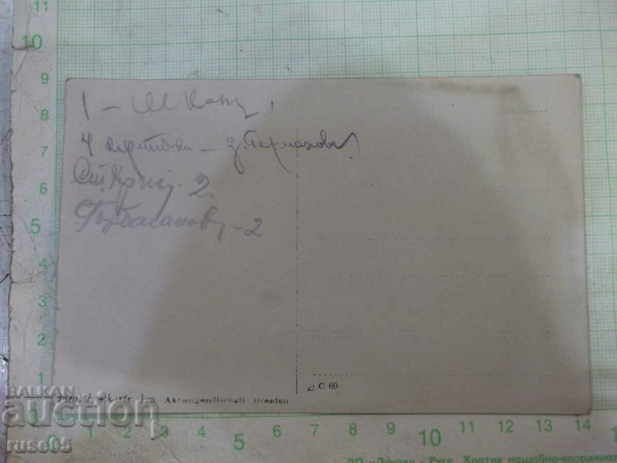 Old photo with friends in a row with price 3.00 BGN | € 1.53