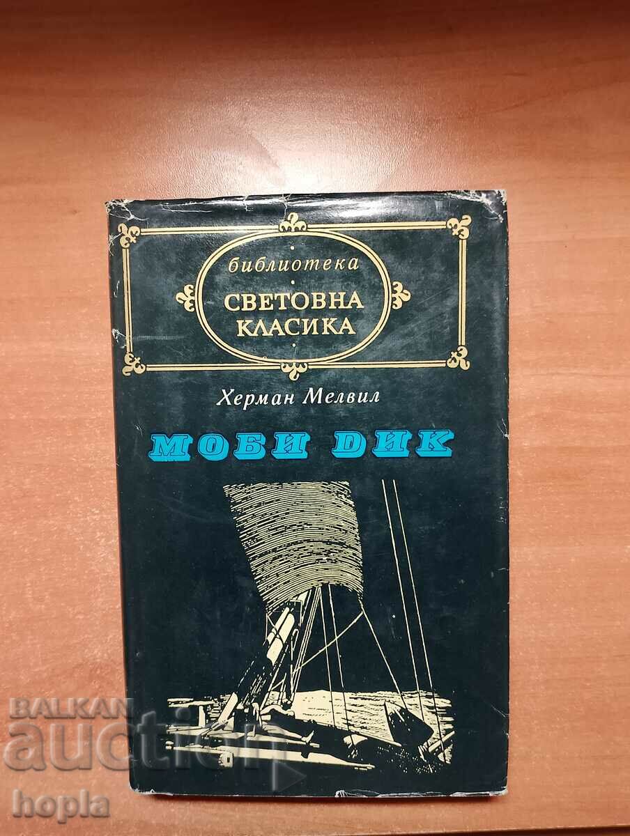 Herman Melville MOBY DICK