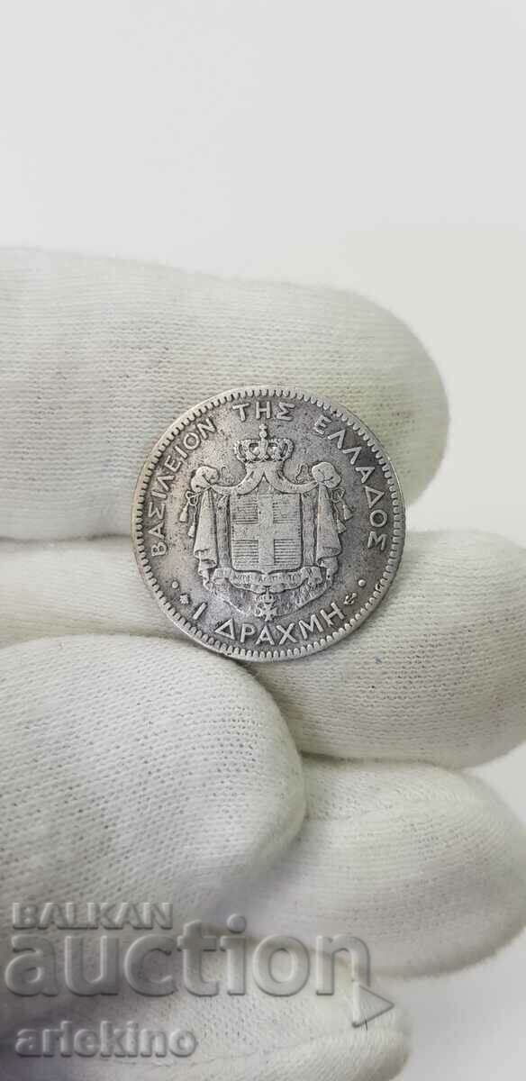 Rare Royal Silver Coin 1 Drachma - Greece - 1873 with price 40.00 BGN | € 20.45 Rare Royal Silver Coin 1 Drachma - Greece - 1873 with price 40.00 BGN | € 20.45