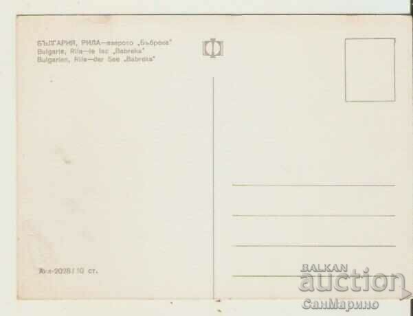 Card Bulgaria Rila Lake "Kidney" 1** with price 0.70 BGN | € 0.36 Card Bulgaria Rila Lake "Kidney" 1** with price 0.70 BGN | € 0.36