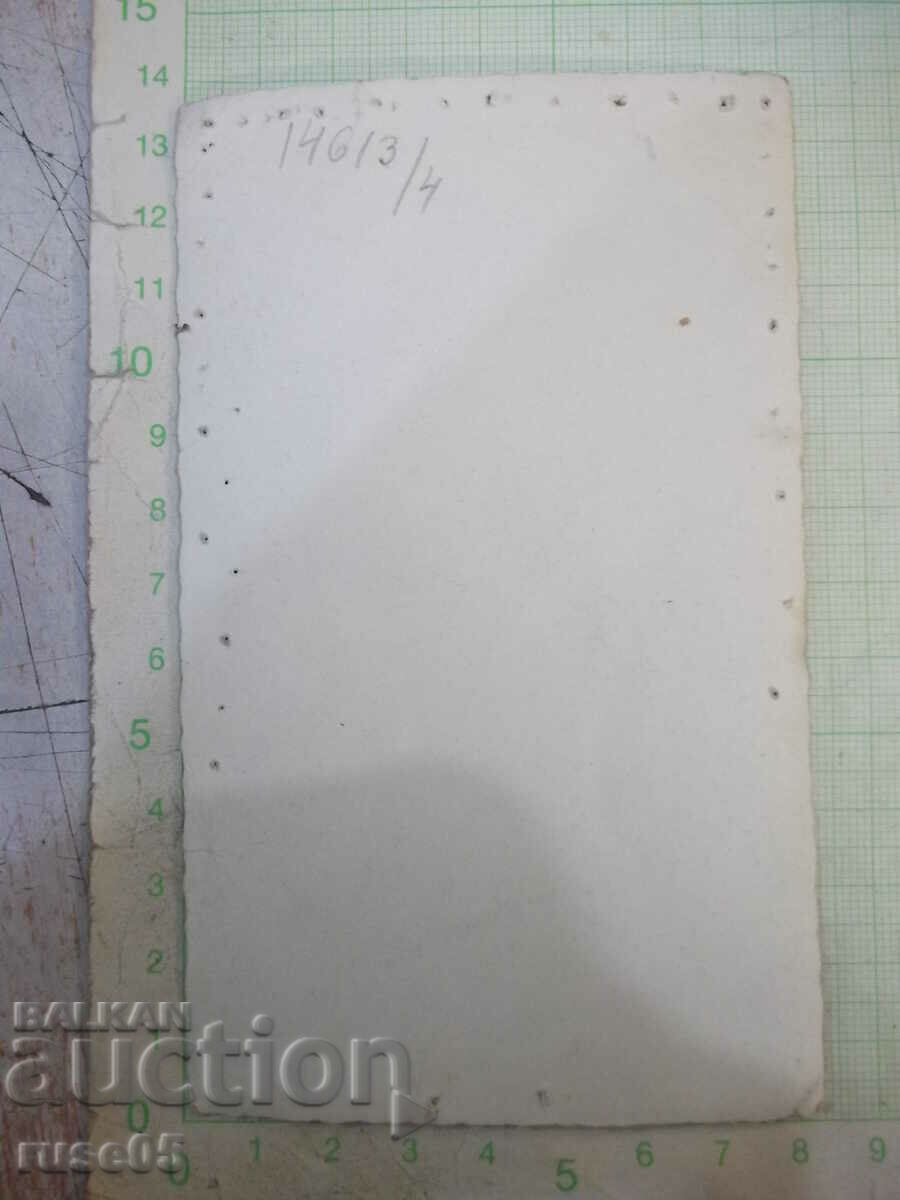 Old photo of a woman at a table with price 3.00 BGN | € 1.53 Old photo of a woman at a table with price 3.00 BGN | € 1.53