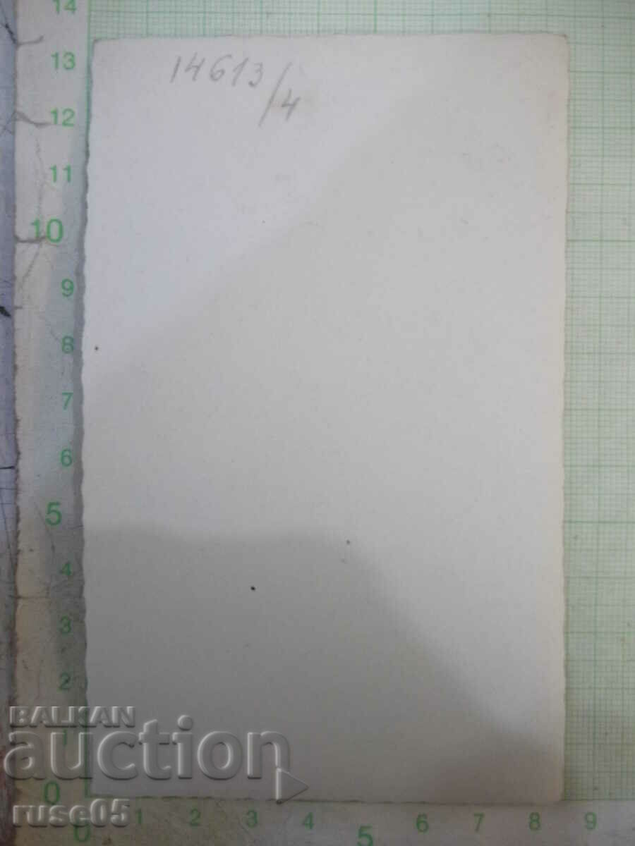 Old photo of a woman at a table - 2 with price 3.00 BGN | € 1.53 Old photo of a woman at a table - 2 with price 3.00 BGN | € 1.53