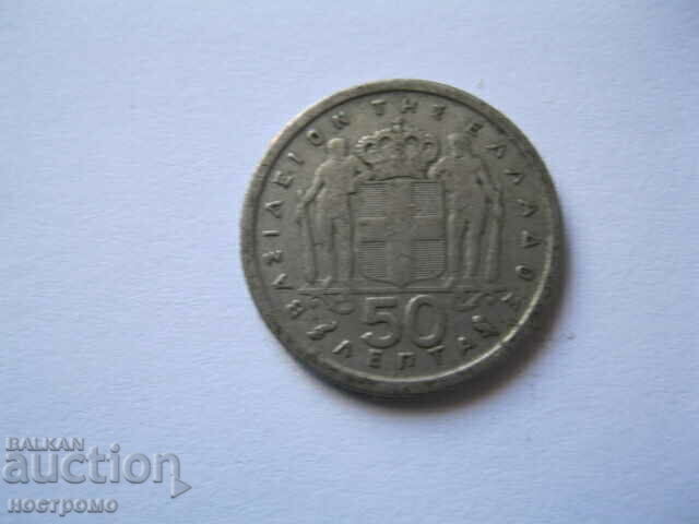 GRECIA - A 4599 cu preț € 0.30 | 0.59 BGN