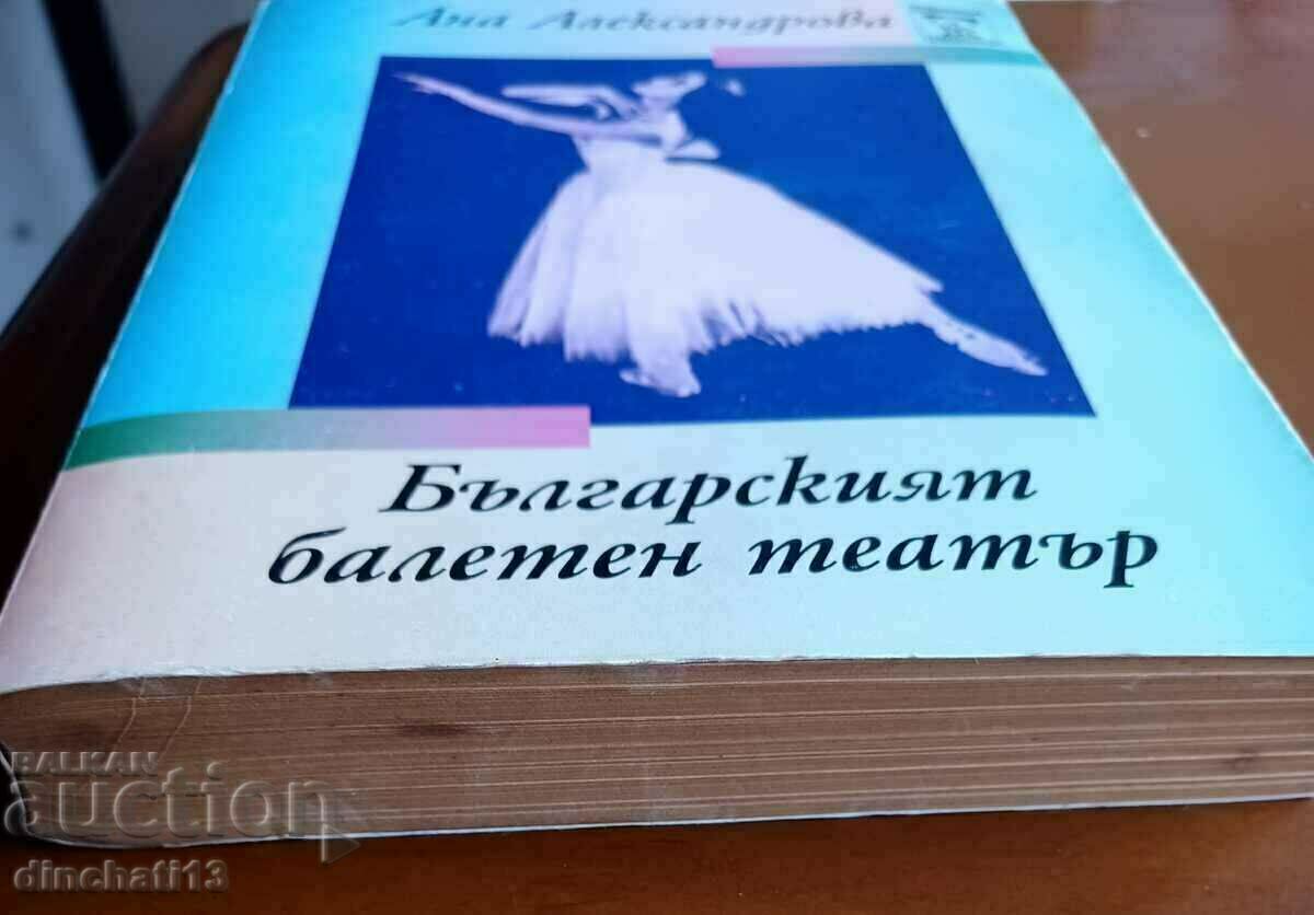 The Bulgarian Ballet Theatre: Ana Alexandrova - 6 The Bulgarian Ballet Theatre: Ana Alexandrova - 6