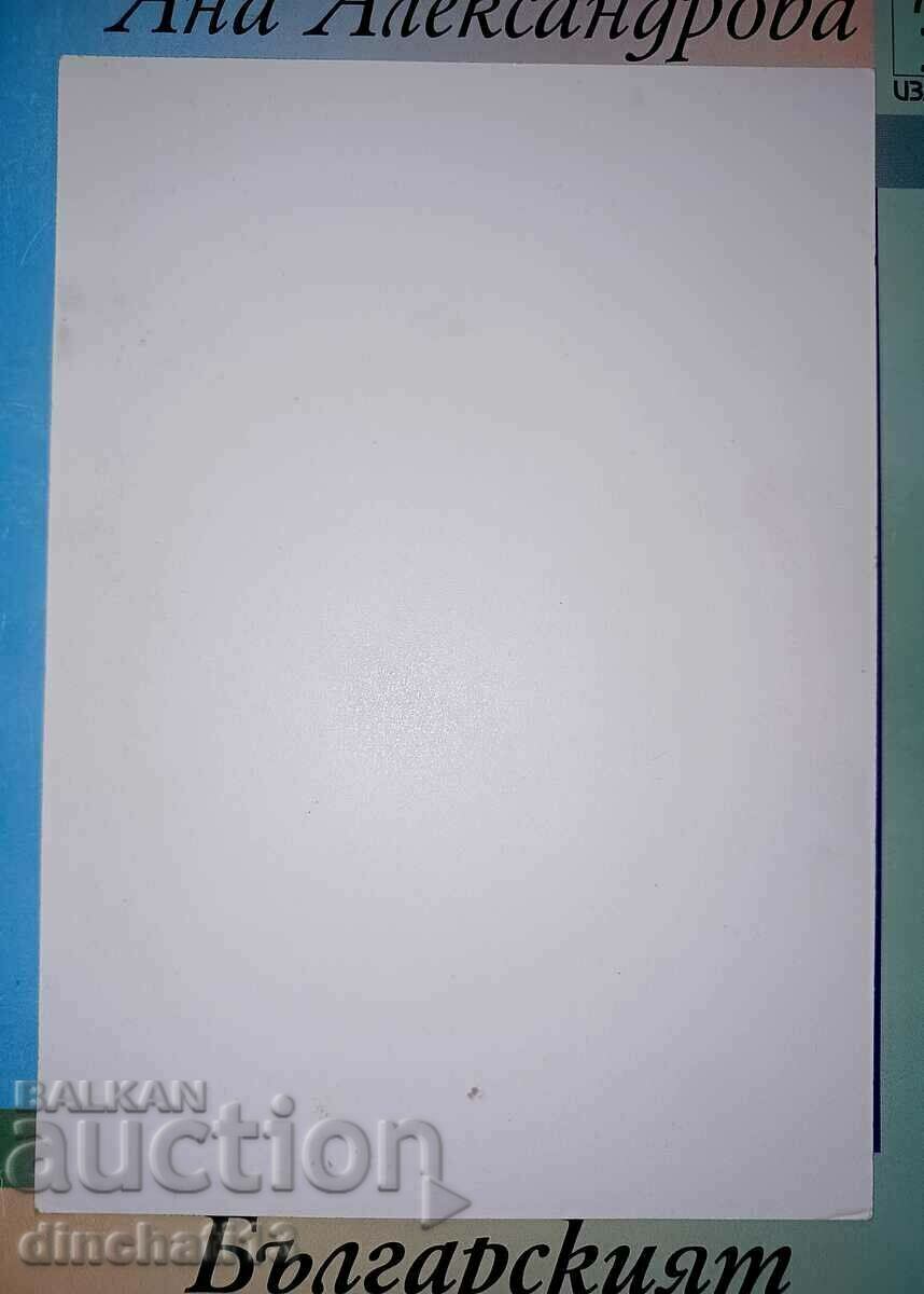 Gena Dimitrova. Dedication Parma 1982 - 5 Gena Dimitrova. Dedication Parma 1982 - 5