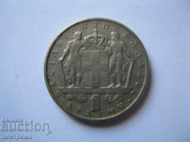 ΕΛΛΑΔΑ - A 4600 με τιμή 0.50 BGN | € 0.26 ΕΛΛΑΔΑ - A 4600 με τιμή 0.50 BGN | € 0.26