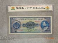 A rare BGN 5,000 Tsarska 1925 banknote is a copy