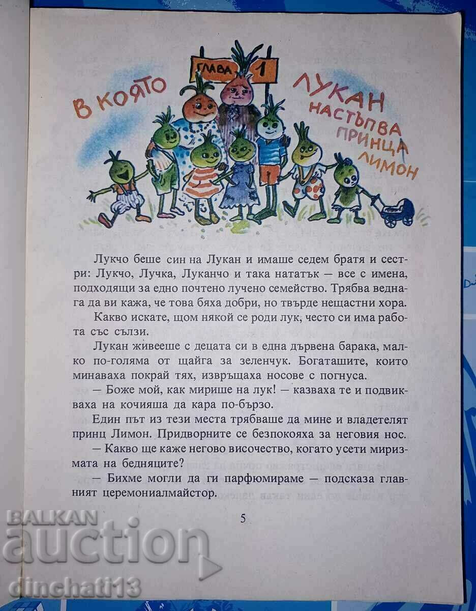 Licitație Aventurile lui Luccio Gianni Rodari 1987 Licitație Aventurile lui Luccio Gianni Rodari 1987