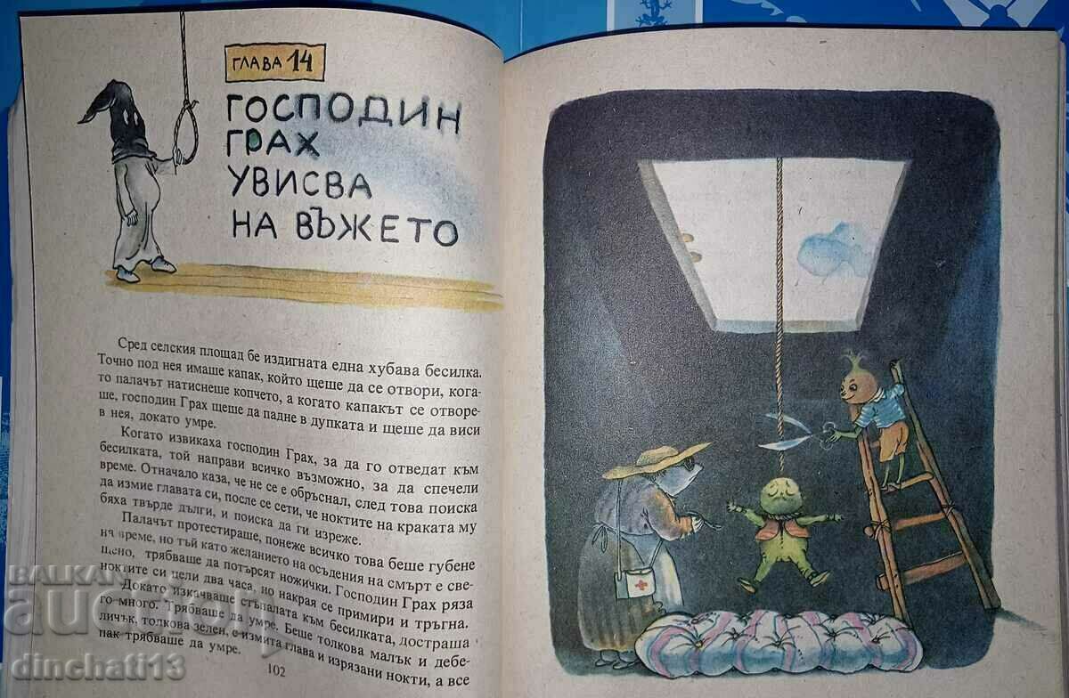 Livrarea Aventurile lui Luccio Gianni Rodari 1987 Livrarea Aventurile lui Luccio Gianni Rodari 1987