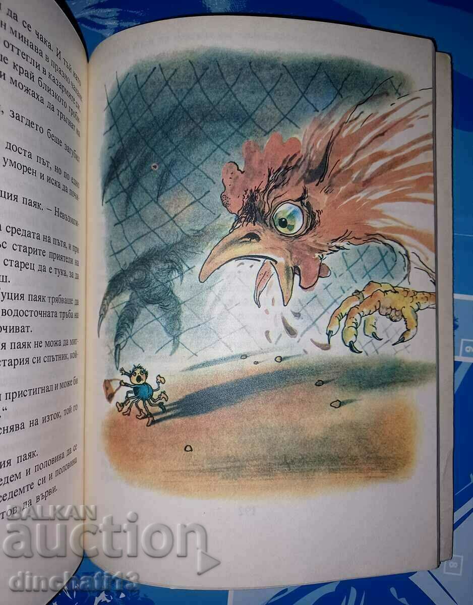 Aventurile lui Luccio Gianni Rodari 1987 - 5 Aventurile lui Luccio Gianni Rodari 1987 - 5