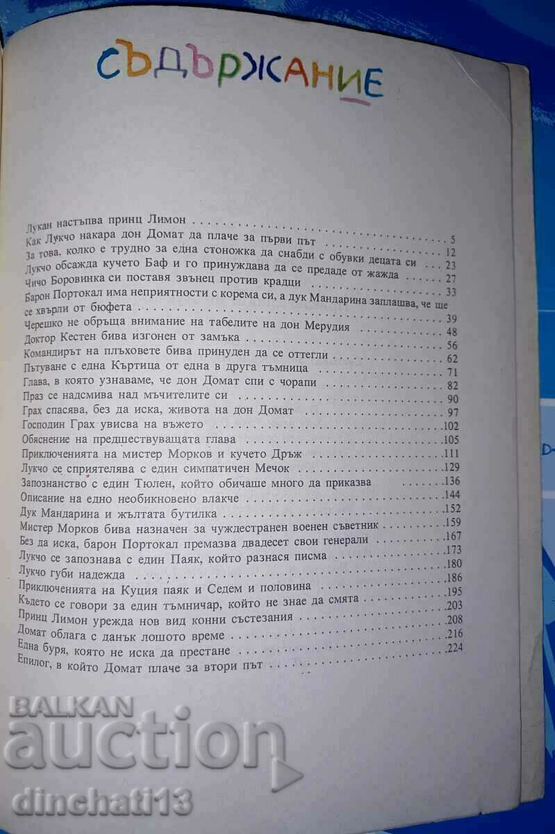 Aventurile lui Luccio Gianni Rodari 1987 - 6 Aventurile lui Luccio Gianni Rodari 1987 - 6