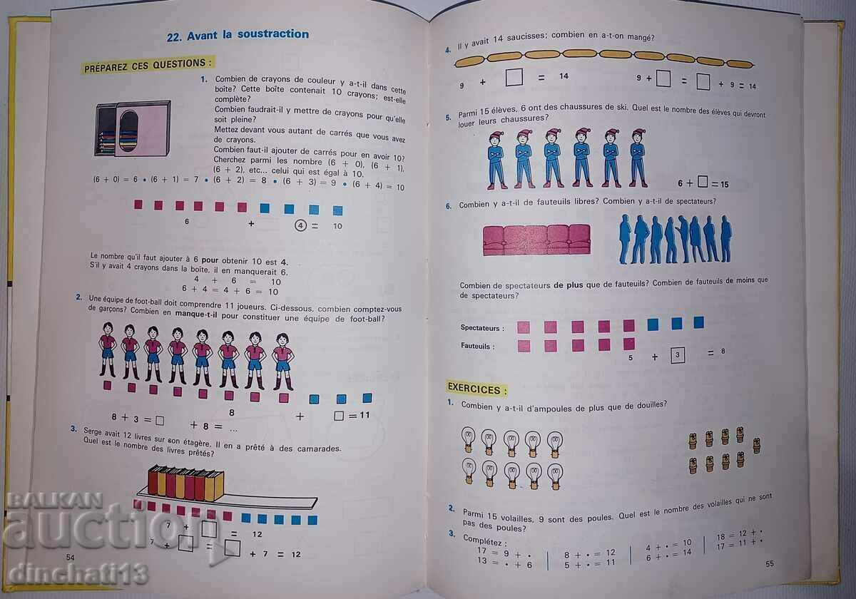Auction  Mathématique au CE - POSTEL Louis et MOURJAN Roland