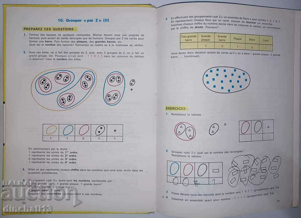 Delivery of Mathématique au CE - POSTEL Louis et MOURJAN Roland