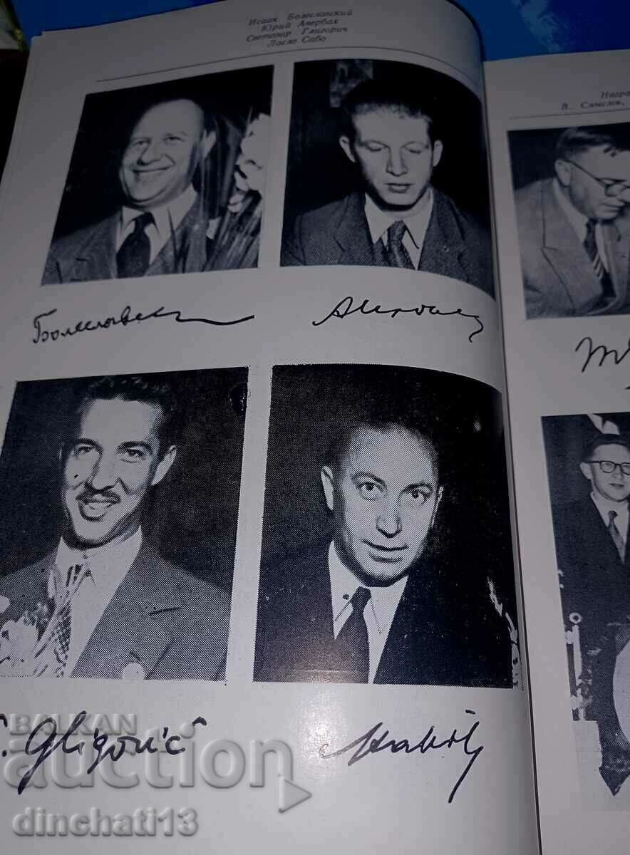 International Grandmasters Tournament. DI Bronstein CHESS - 5 International Grandmasters Tournament. DI Bronstein CHESS - 5