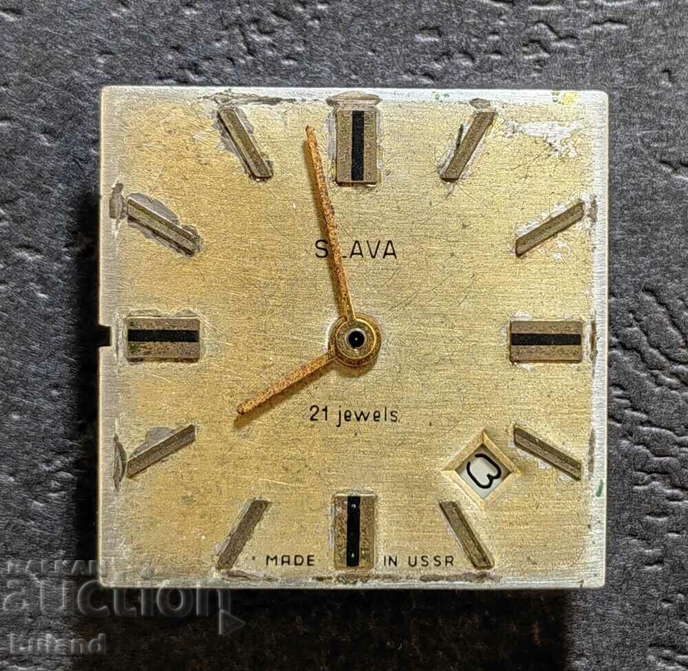 Soviet Mechanism Slava 2414 with 21 Stones Slava USSR Arrows