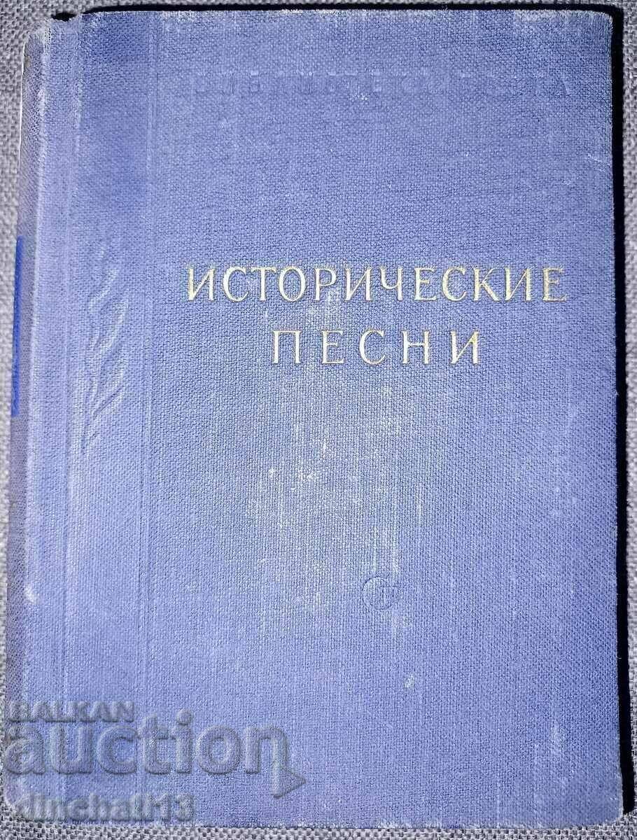 Historical songs. POET LIBRARY 1956 - 7 Historical songs. POET LIBRARY 1956 - 7