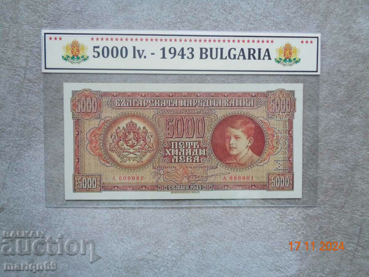 Rare 5.000 BGN. Tsarska 1943 bancnota este o copie