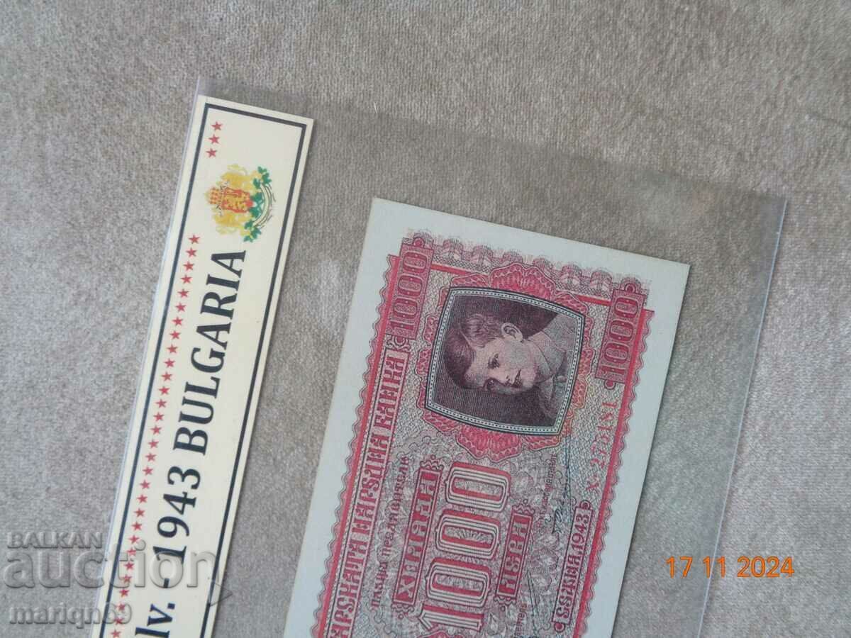 Σπάνιο 1.000 BGN. Τσάρσκα 1943 το χαρτονόμισμα είναι Αντίγραφο με τιμή 15.00 BGN | € 7.67