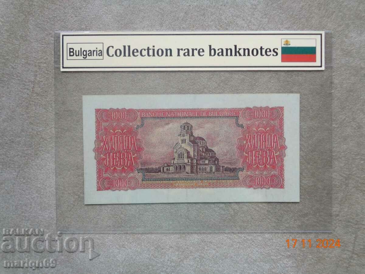 Δημοπρασία Σπάνιο 1.000 BGN. Τσάρσκα 1943 το χαρτονόμισμα είναι Αντίγραφο